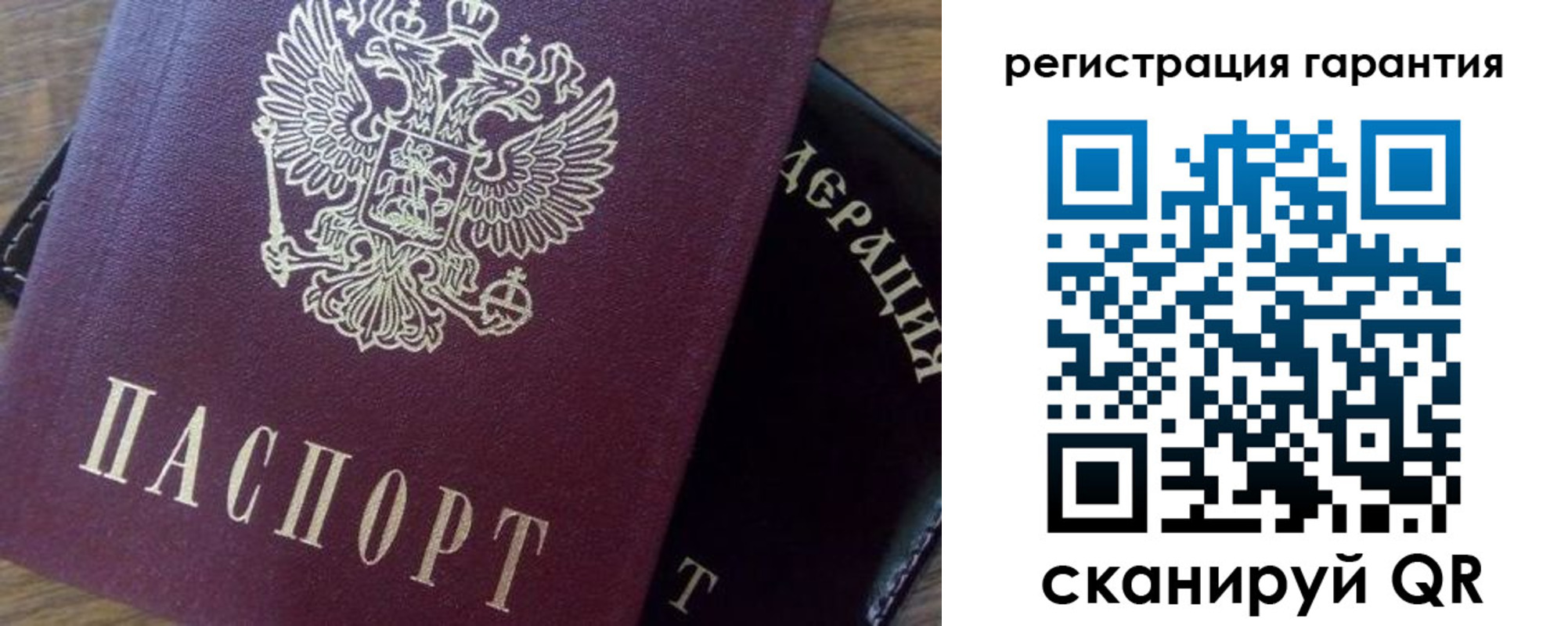 временная регистрация в квартире в Шарыпово