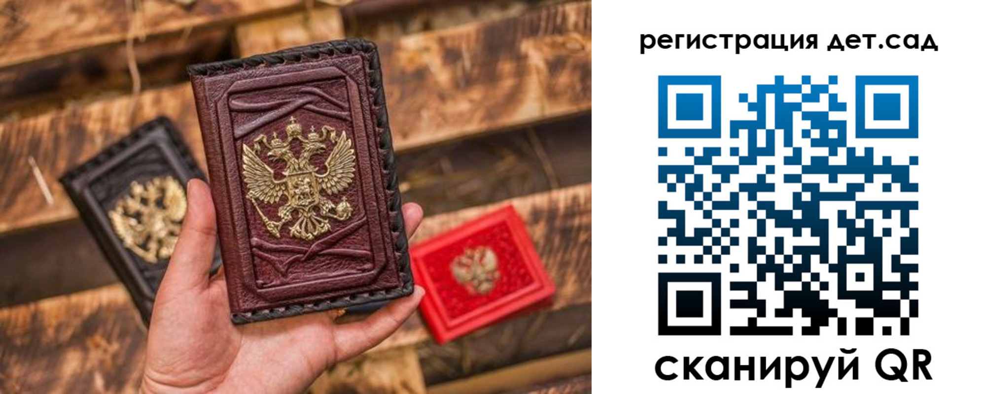 временная регистрация в Шарыпово
