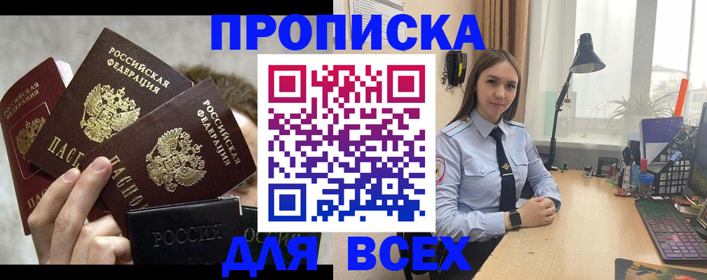 временная регистрация госуслуги в Шарыпово