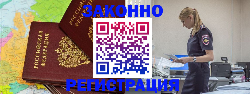 найти адрес прописки в Шарыпово